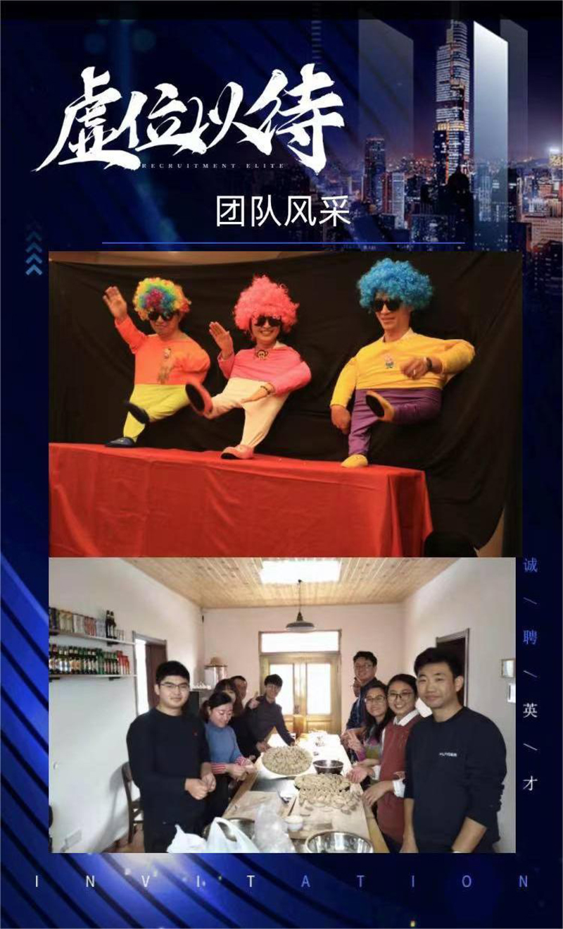 青岛洋泰生物科技有限公司-招贤纳士-3.jpg